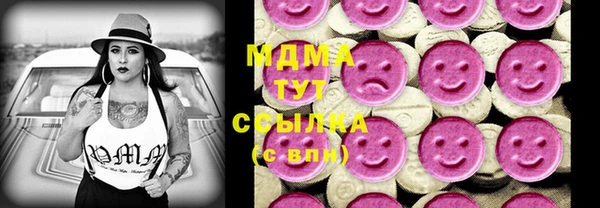 MDMA Premium VHQ Богородск